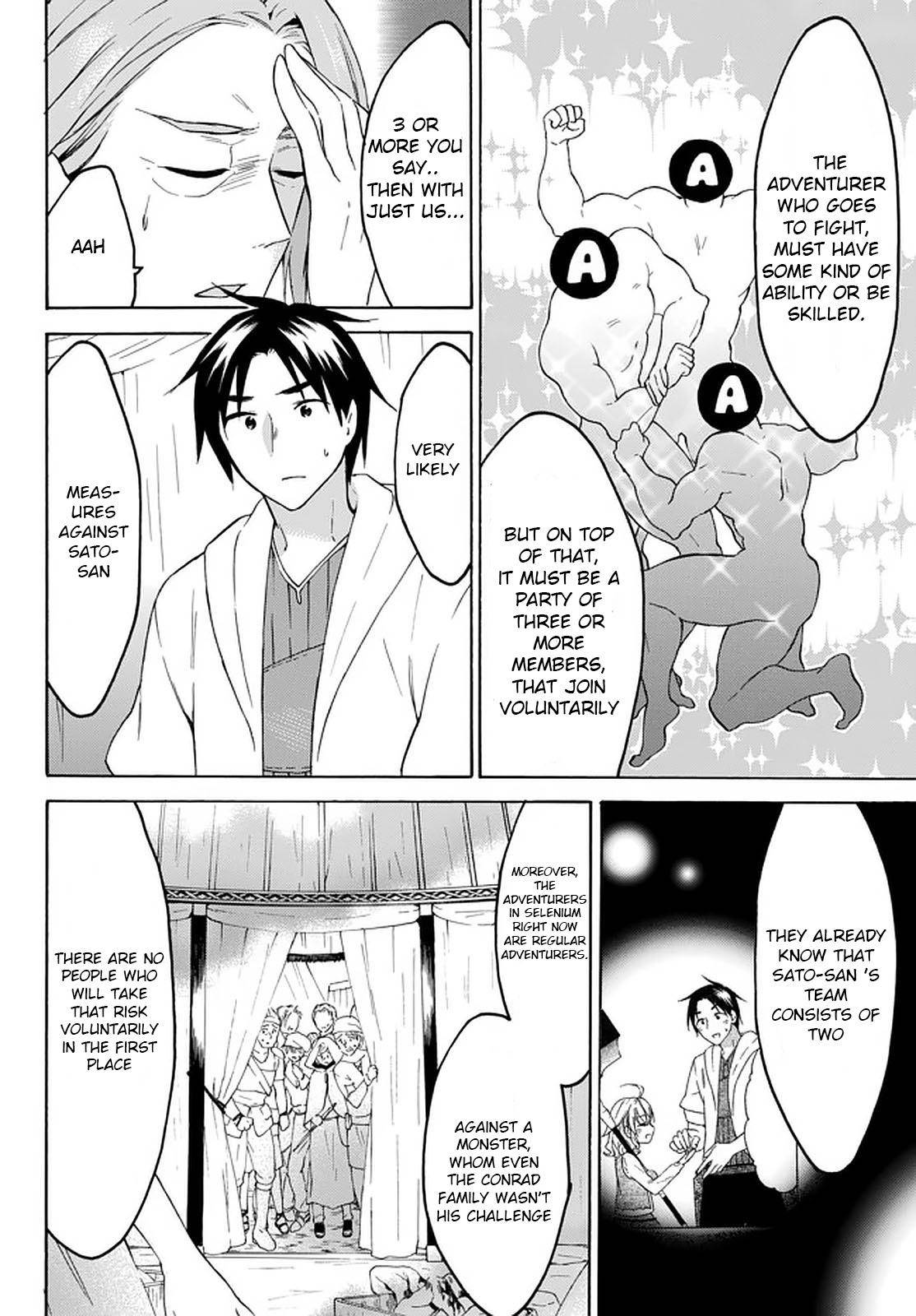 Level 1 Dakedo Unique Skill de Saikyou desu Chapter 29 8